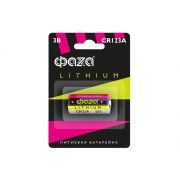 Элемент питания литиевый CR123А 3В BL-1 (блист.1шт) ФАZА 5034280