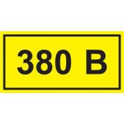 Символ «380В» 38х90 IEK YPC10-0380V-3-021