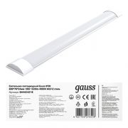 Светильник светодиодный WLF-2 18Вт 4000К IP40 1520лм 592х75х25мм ДПО линейный матов. рассеив. сталь GAUSS 844424218