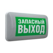 Светильник светодиодный MARS 2211-3 LED настен. СТ 4502003220