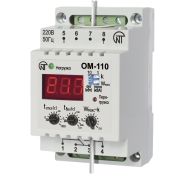 Ограничитель мощности ОМ-110-01 1ф 20кВт НовАтек-Электро 3425604110-01