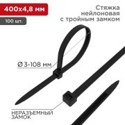 Хомут кабельный 4.8х400 тройной замок нейл. черн. (уп.100шт) Rexant 67-0401