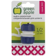 Муфта ремонтная соединительная для шланга 12мм (1/2) пластик (50/200/240 Green Apple Б0017772