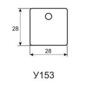 Бирка кабельная маркировочная У-153 (квадрат.) Михнево 019012