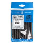 Набор трубок термоусадочных «Гермокомплект 6/2» КВТ 73658