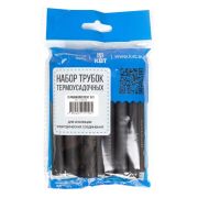 Набор трубок термоусадочных «Гермокомплект 9/3» КВТ 73659