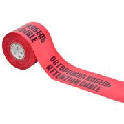 Лента ЛСЭ-750 «Осторожно кабель» (750мм-200мкм) 100м IEK UST20-100-750-200-K04