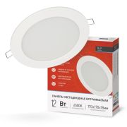 Светильник светодиодный RLP 12Вт 6500К IP40 840лм 230В 170мм круглый встраив. панель бел. IN HOME 4690612038469