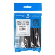 Набор трубок термоусадочных «Гермокомплект Мульти» КВТ 73662