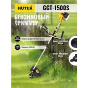 Триммер бензиновый GGT-1500S HUTER 70/2/10