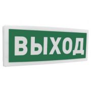 Оповещатель охранно-пожарный световой (табло) адресный С2000-ОСТ исп.01 «Выход» Болид 261762