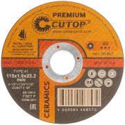 Диск отрезной по металлу нерж. стали и чугуну CERAMICS Premium T41-115х1.0х22.2мм Cutop 50-857