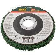 Диск зачистной полимерный посадочный диаметр 22.2мм 115мм зел. FIT 39610