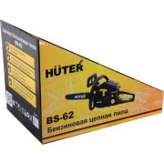 Бензопила BS-62 HUTER 70/6/6