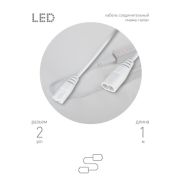 Кабель соединительный для фитолампы FITO-C7 (2 pin) 1м коннекторы IEC С7-IEC С8 Эра Б0060526