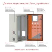 Корпус клеммный металлический SDE 400х200х80мм с дверцей DKC R5SDE428C