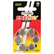 Элемент питания воздушно-цинковые для слухового аппарата ZA675-6BL HEARNING AID ENERGY POWER (блист.6шт) Трофи Б0057978