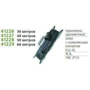 Удлинитель-шнур 1х40м с заземл. 16А IP54 УШ-16 ПВС 3х1.5 с защ. крышкой UNIVersal 9632005