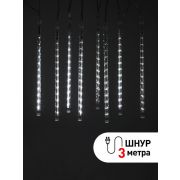 Гирлянда светодиодная «Сосульки» 2.1м 144LED 24В IP44 хол. свет ЭРА Б0041910