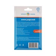 Замок навесной «Чугун» 40мм ЧЕТЫРЕ СЕЗОНА 79-0004