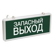 Светильник светодиодный ССА 1002 «Запасной выход» 3Вт аварийный односторонний IEK LSSA0-1002-003-K03