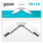 Коннектор Track однофазный для трековых шинопроводов гибкий (I) бел. GAUSS TR118